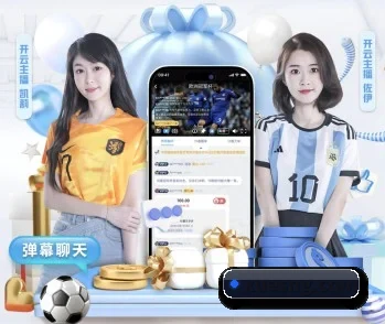 华体会网页版 APP